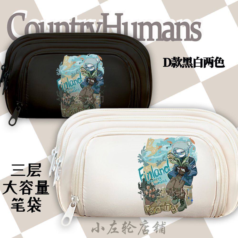Countryhumans国拟瑞典芬