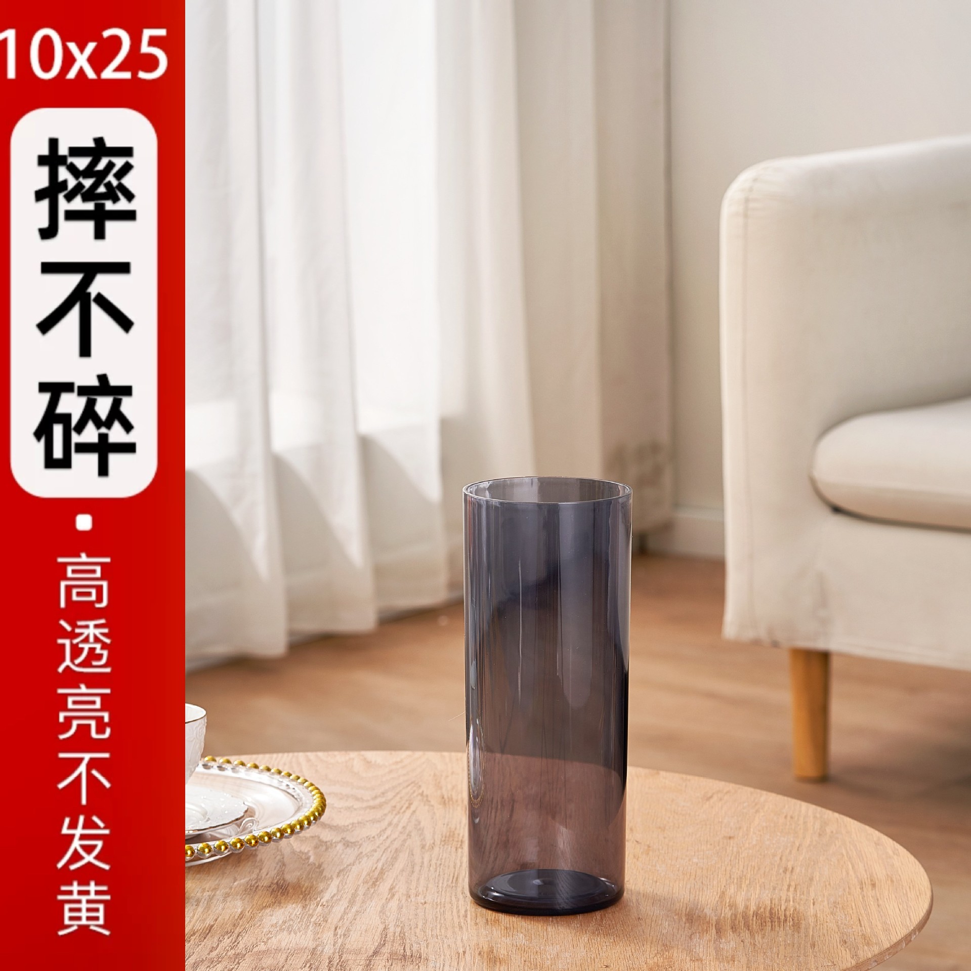 亚克力直筒花瓶专用玻璃花办公桌