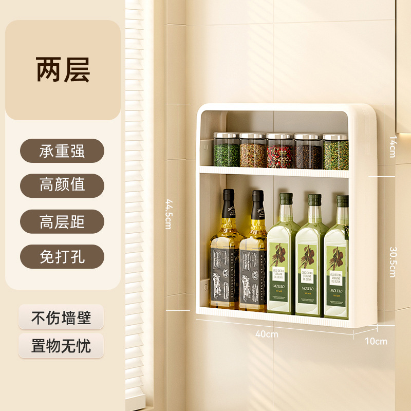 厨房调料品置物架台面高级新款