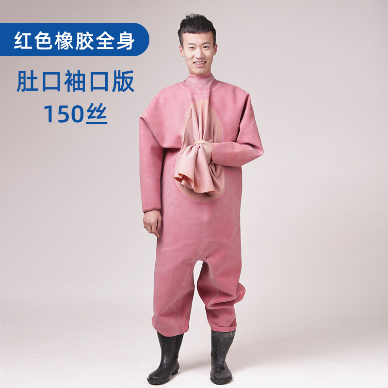 加厚全身防水下水裤成人赶海