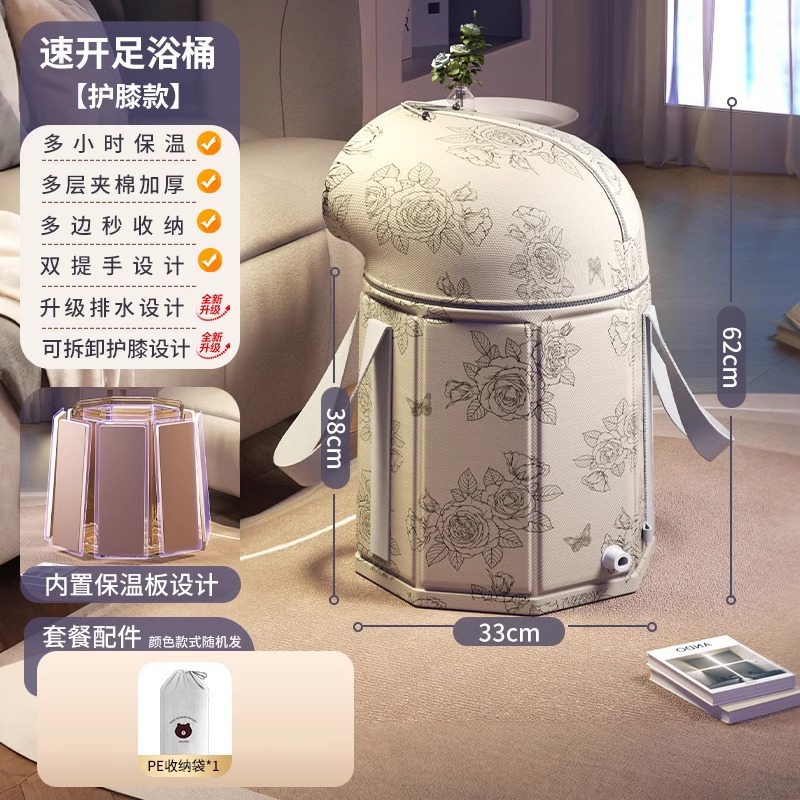 家庭用泡脚桶新款男保温大容量