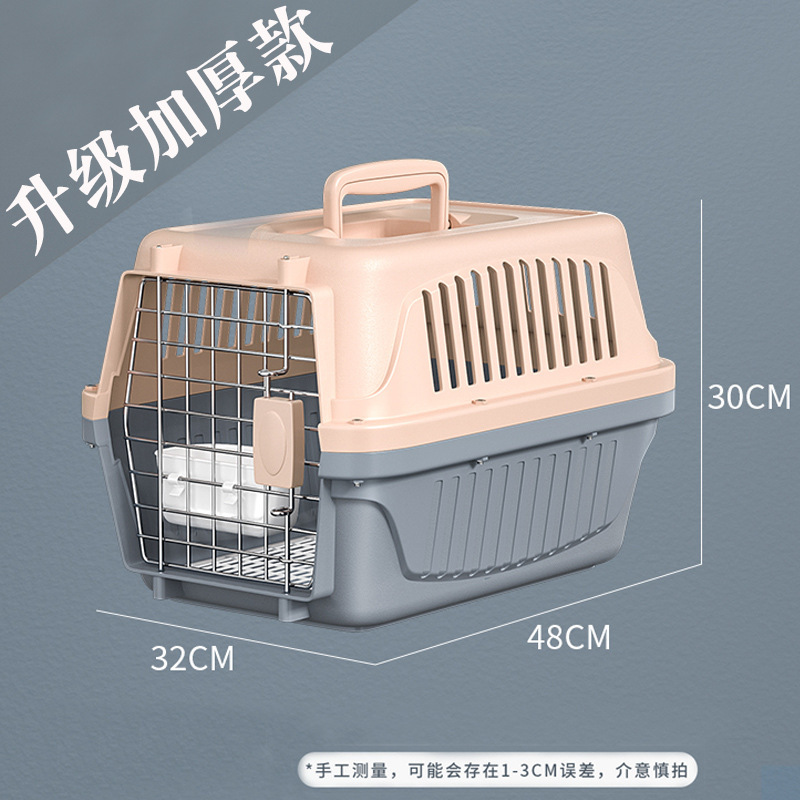 猫咪航空箱大号专用外出手提大