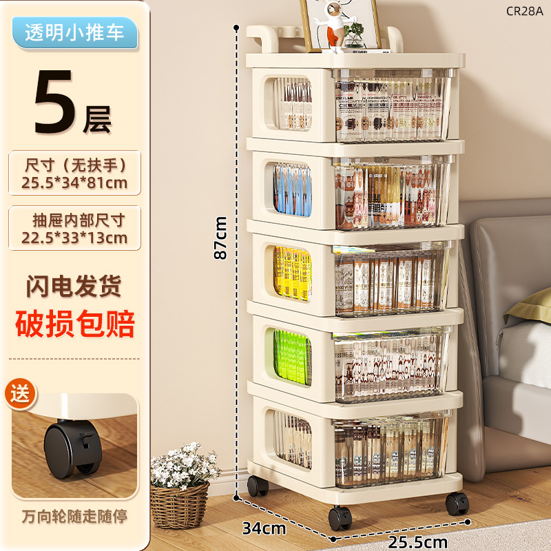 收纳小推车置物架儿童学生菜篮子