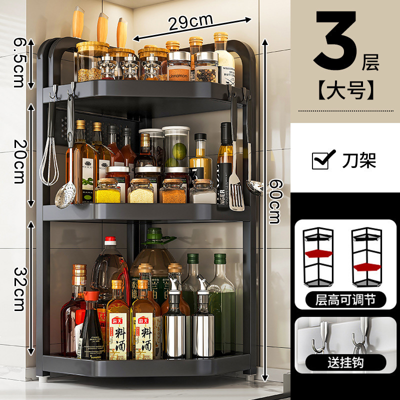 厨房转角置物架落地新款盐油内置