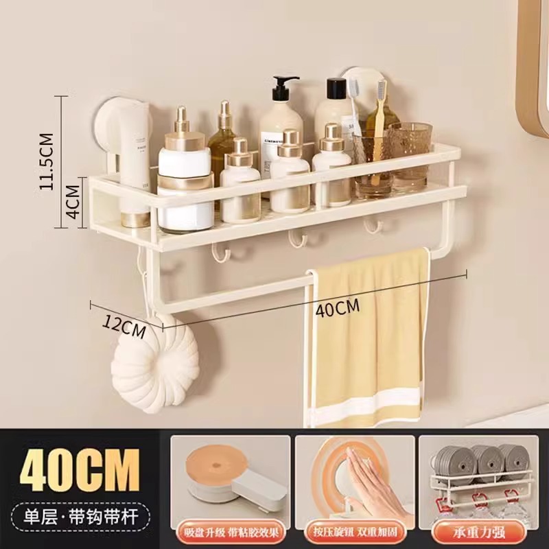 卫生间吸盘置物架专用可折叠收纳