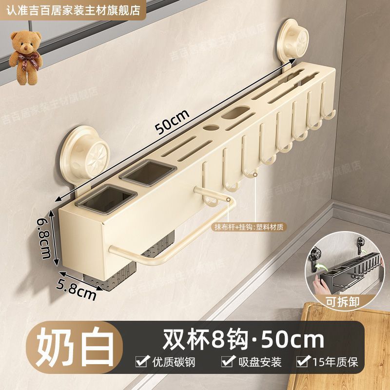 刀架2025新款专用收纳盒放置空间