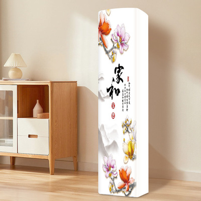 格力立式空调防尘罩2025新款通用