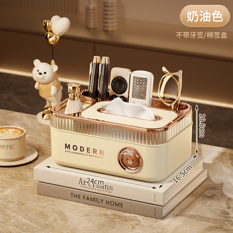 多功能纸巾盒收纳盒客厅少女新款