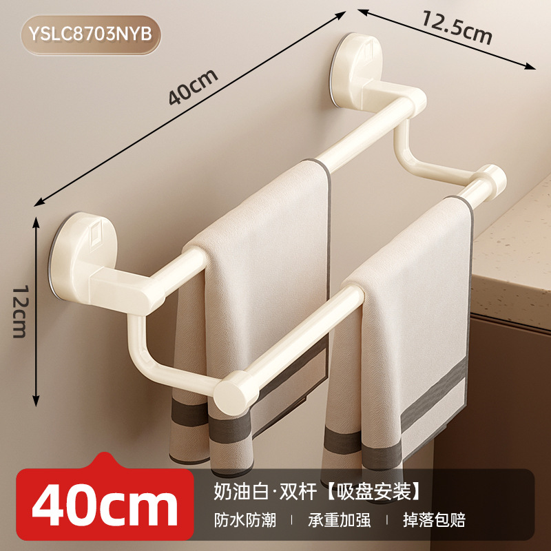 卫生间吸盘毛巾架新款不锈钢沥水家用壁挂式转角挂衣钩晾杆杆架洗