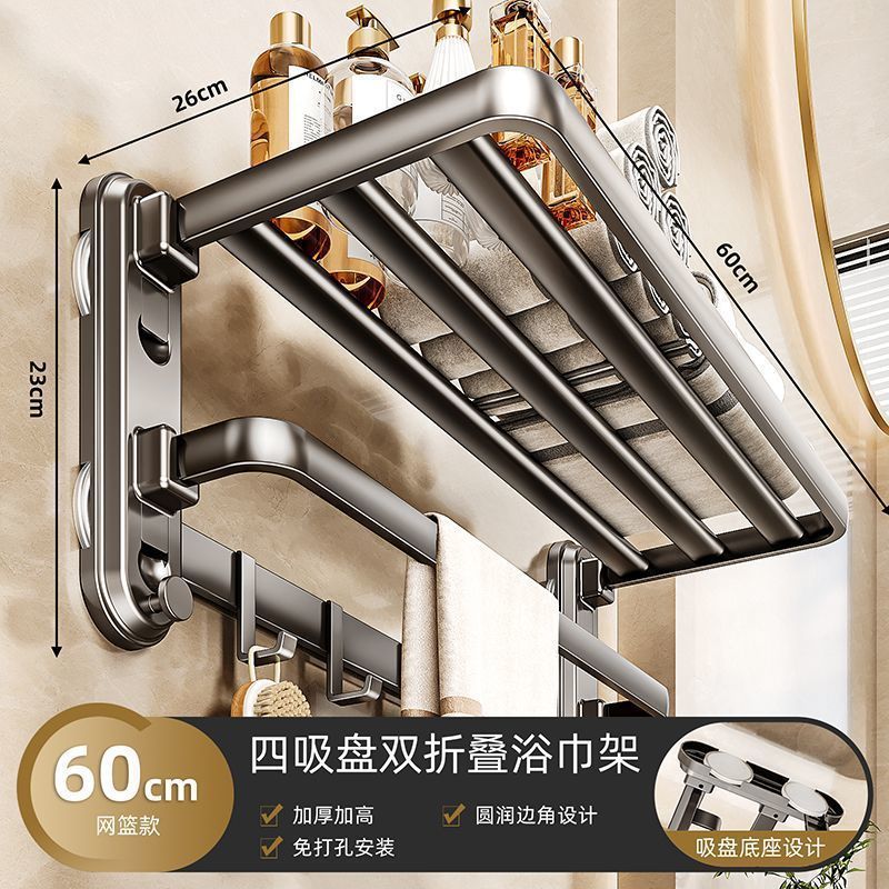 厨房吸盘毛巾架新款不锈钢壁挂式