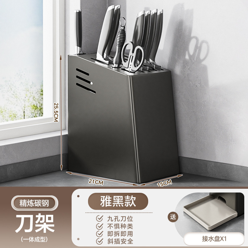 收纳置物架刀架专用收纳盒厨具架
