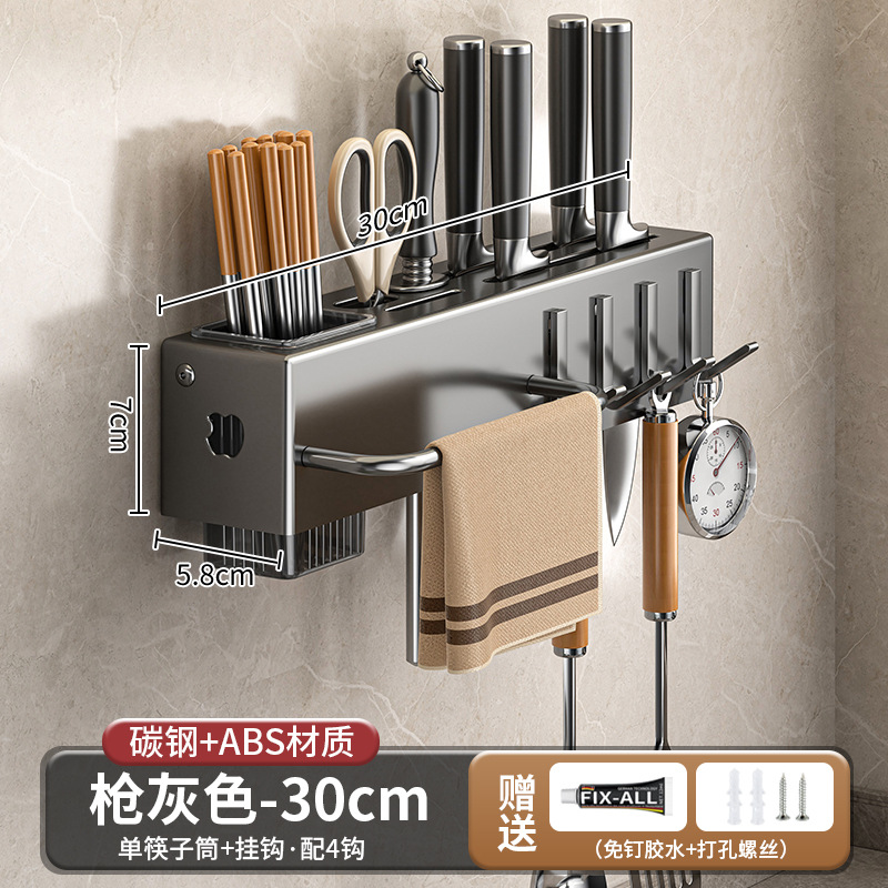 2025年新款刀架专用厨刀架盒家用