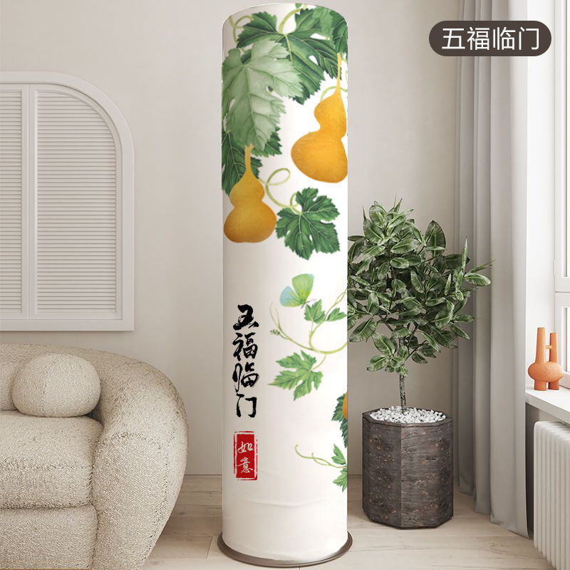 美的空调3匹立式防尘罩通用专用