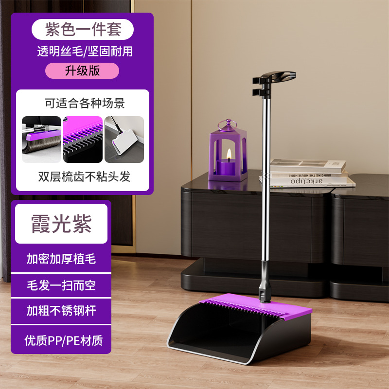 扫把簸箕套装工厂新款塑料学生