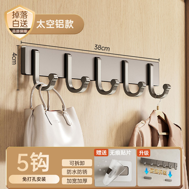 卧室门后免打孔挂钩衣钩钉挂衣架