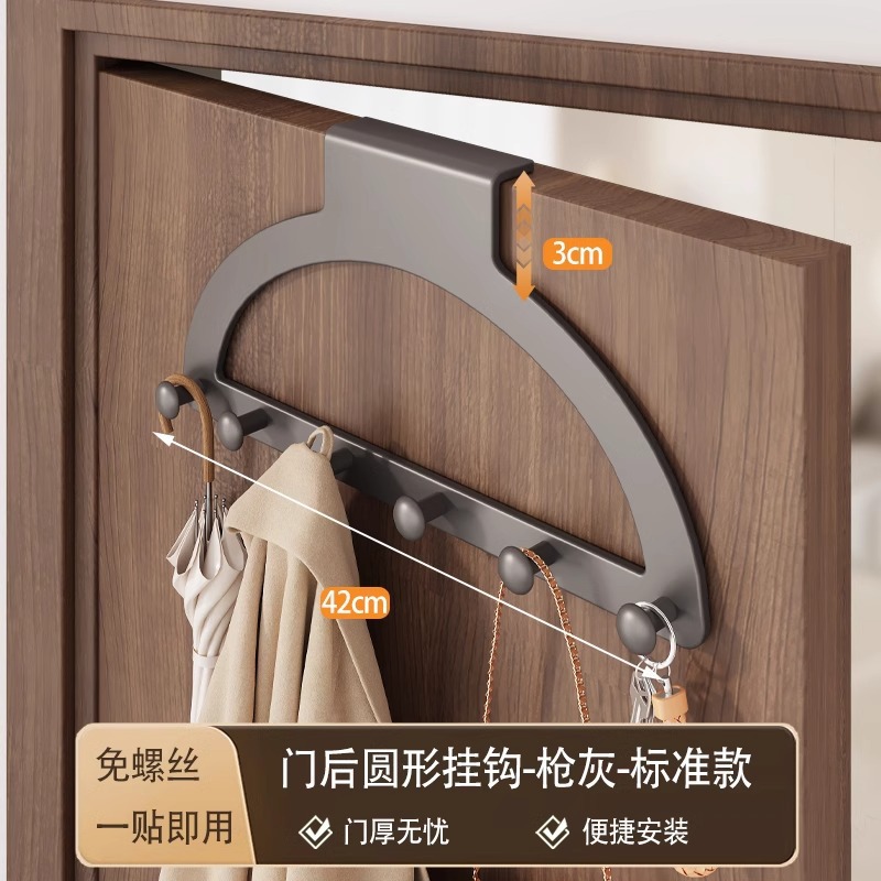 高颜值门后挂衣架厨房门强力挂钩