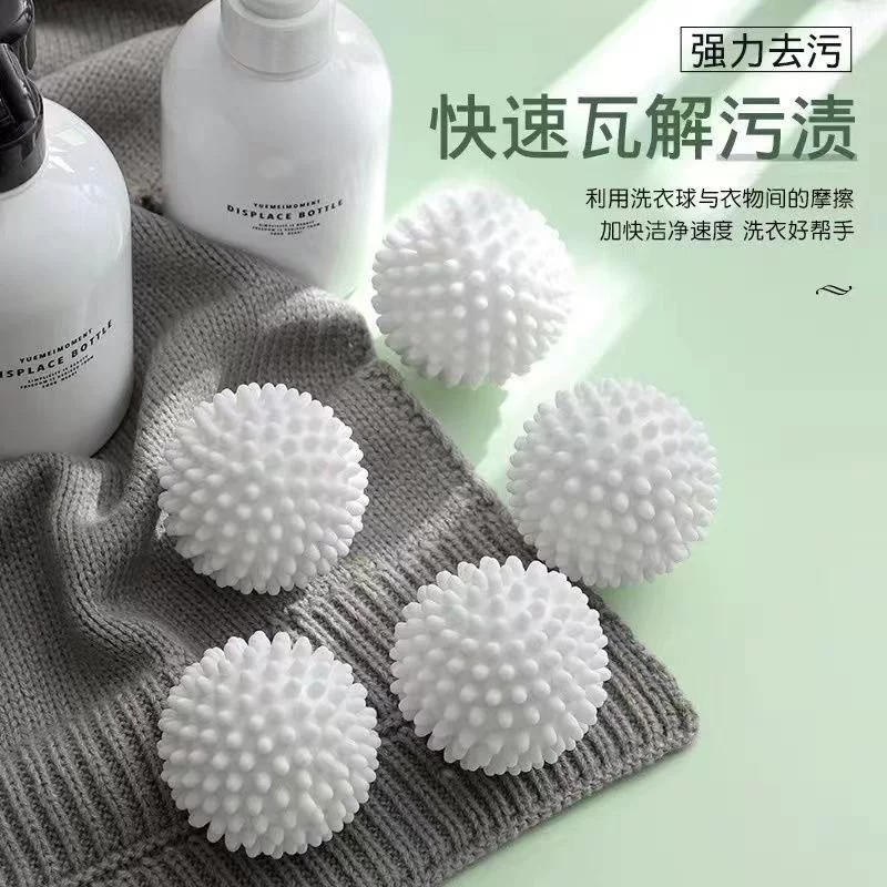 洗衣球强力去污防缠绕洗衣机专用神器超大号摩擦防打结清洁搓衣球
