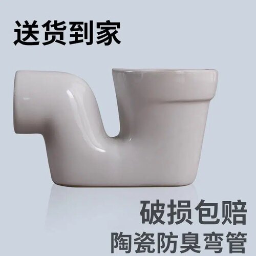 蹲便器专用陶瓷弯管鹅颈弯防臭高温烧制