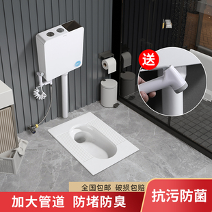水箱整套防臭厕所卫生间蹲厕便池盆防溅虹吸防冻 家用蹲便器蹲坑式