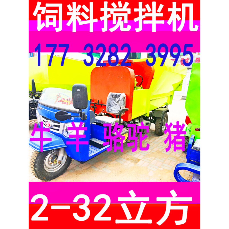 极速饲料搅拌机拌料机骨头破碎机220v粉F碎机配件大全锤铡草机干