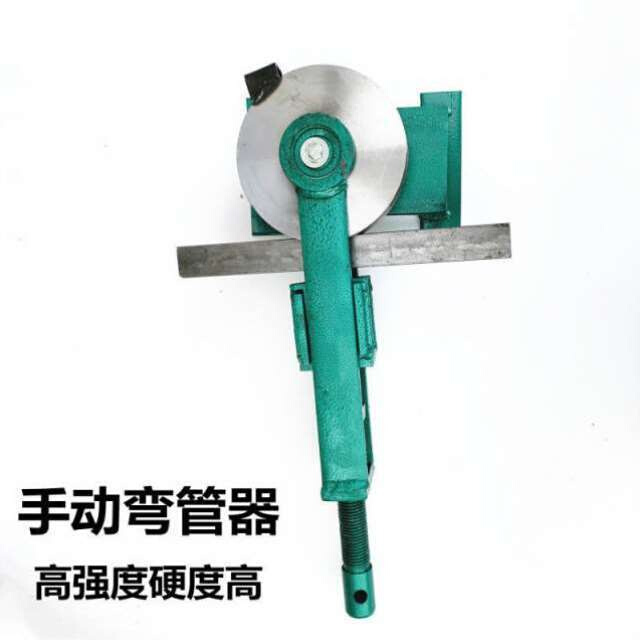 奥强弯管机铁管铝管不锈钢管手动弯管器圆管方管0180度小型弯管机
