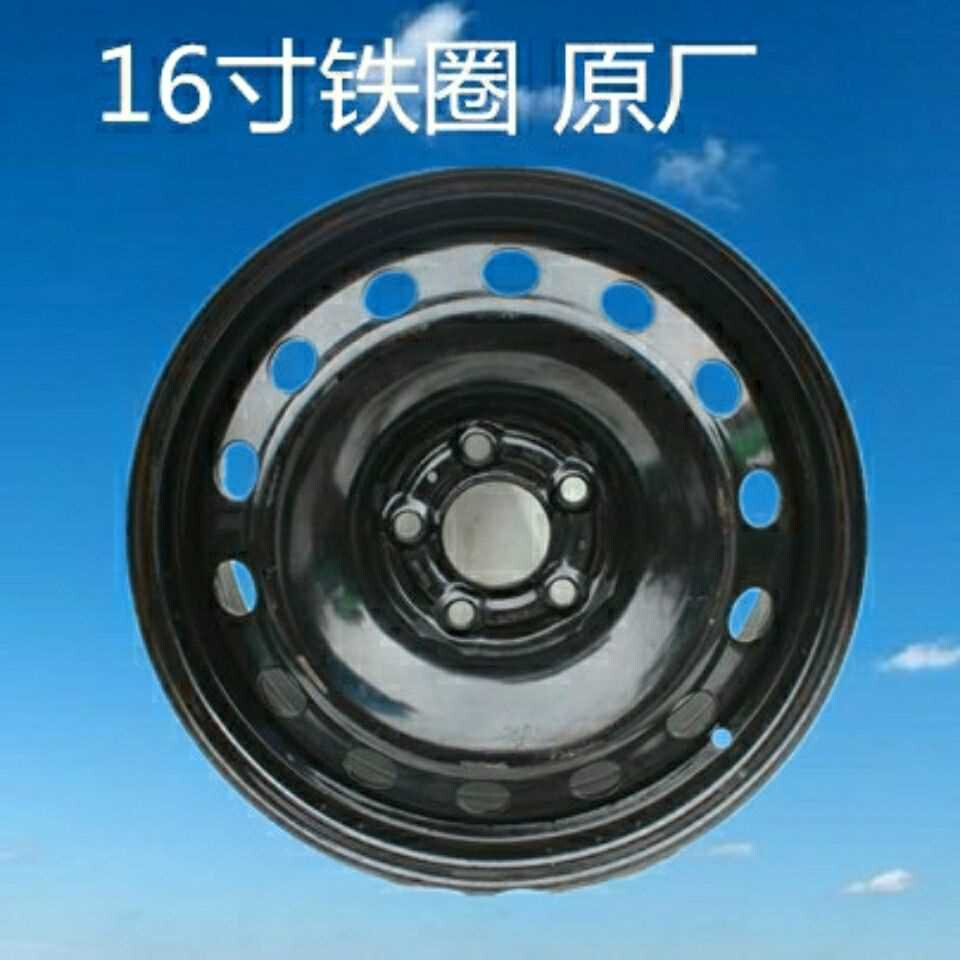 新适用于比亚迪秦80 秦100 秦Pro 秦EV铁圈轮毂备胎钢圈16寸5孔铁