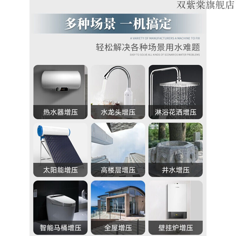 水立康增压泵自吸泵水压自来水增压泵家用全自动220v小型全屋抽水