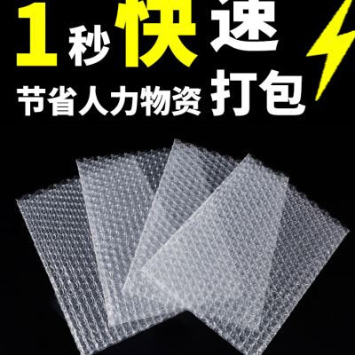 极速新品新款4050cm双层加厚气泡袋子F防震Q气泡膜垫快递打包泡沫