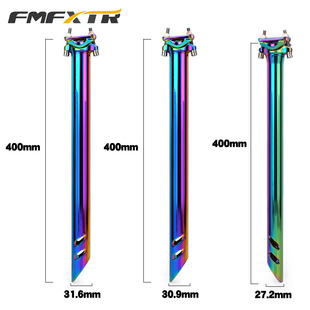 极速超轻自行车座管杆27.2mm山z地车坐管31.6mm坐杆管炫彩公路车