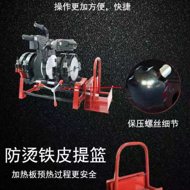 极速对焊机PE管手摇式熔接器160C塑焊机对接机热熔器200两环焊管
