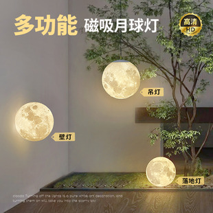充电吊灯免布线 线月球灯壁灯飘窗玄关卧室床头磁吸星球月亮灯包