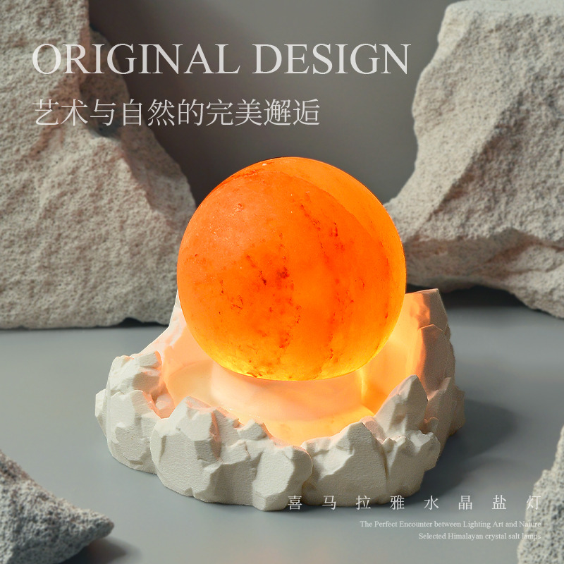 天然喜马拉雅水晶盐灯巴基斯坦办公室书房桌面创意净化招财小夜灯