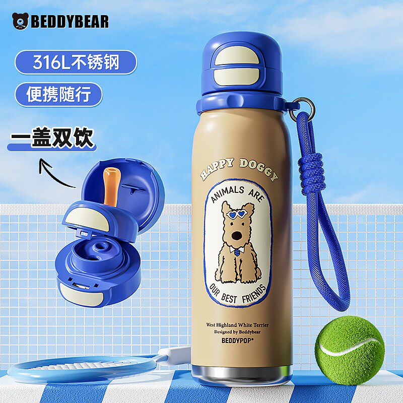 杯具熊保温杯户外便携锐气双饮运动水壶不锈钢保冷杯儿童吸管杯子