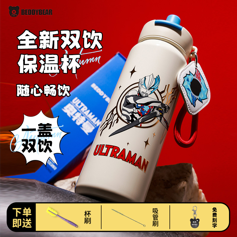 进击布莱泽【316不锈钢】
