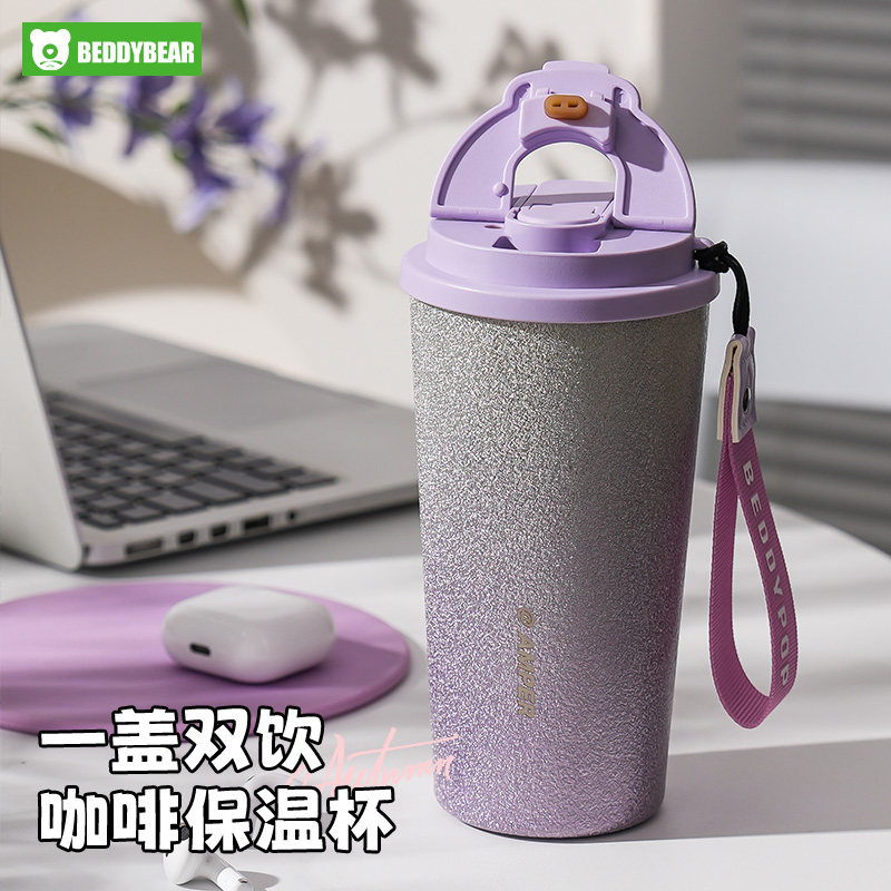 杯具熊保温咖啡杯女生高颜值生日礼物外出携带绝美高档精致水杯子