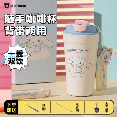 杯具熊保温杯心气咖啡杯