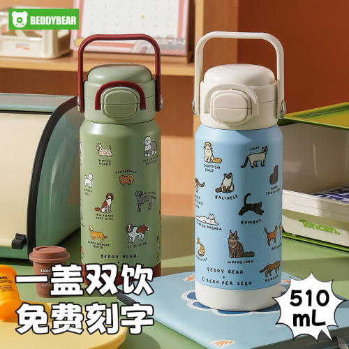 杯具熊儿童保温杯有容双饮水壶手提小学生上学专用高颜值吸管水杯