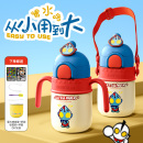 杯具熊儿童保温杯宝宝幼儿园水杯婴童学饮杯6月以上喝水直饮奶瓶