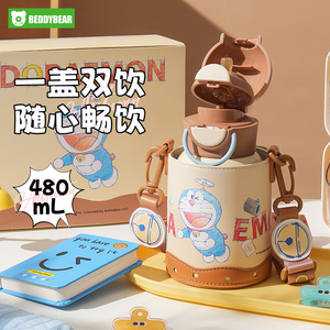杯具熊儿童保温杯妙趣双饮水壶直饮吸管杯6个月以上宝宝上学水杯