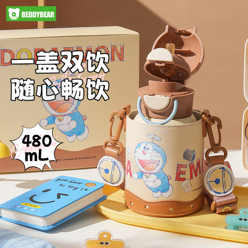 杯具熊儿童保温杯妙趣双饮水壶直饮吸管杯6个月以上宝宝上学水杯