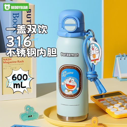 杯具熊锐气双饮水壶保温杯儿童男孩学生上学专用户外便携运动水壶