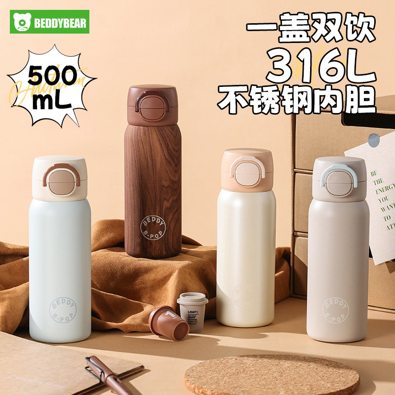 杯具熊儿童保温杯海浪纯色双饮水杯不锈钢饮水杯外出便携吸管水壶