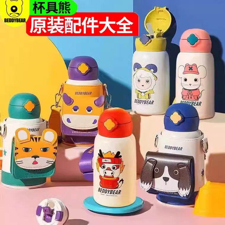 原裝正品杯套皮質杯套