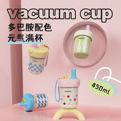 杯具熊果萃吸管保温杯带茶隔小丸子茶水分离便携水杯女生泡茶杯子