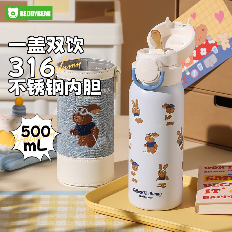 杯具熊儿童保温杯海浪双饮水壶学生上学专用新款男女高颜值水杯子,婴童用品,儿童水杯,淘宝优惠券,粉丝福利购,淘宝优惠卷