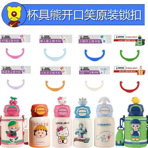 开口笑系列玩偶正版联名