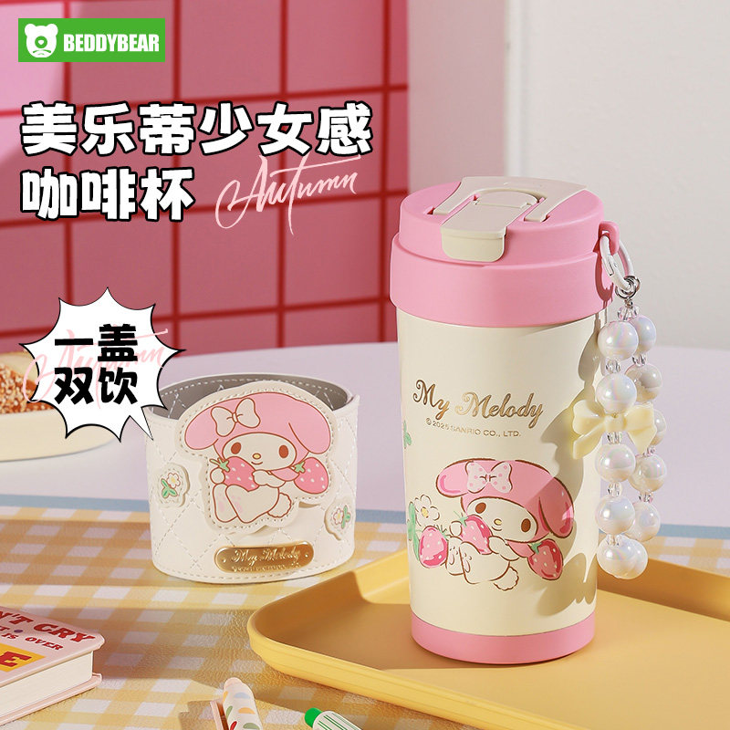 杯具熊儿童水杯2026新款女生夏季高颜值吸管水杯学生运动双饮杯子,婴童用品,儿童水杯,淘宝优惠券,粉丝福利购,淘宝优惠卷