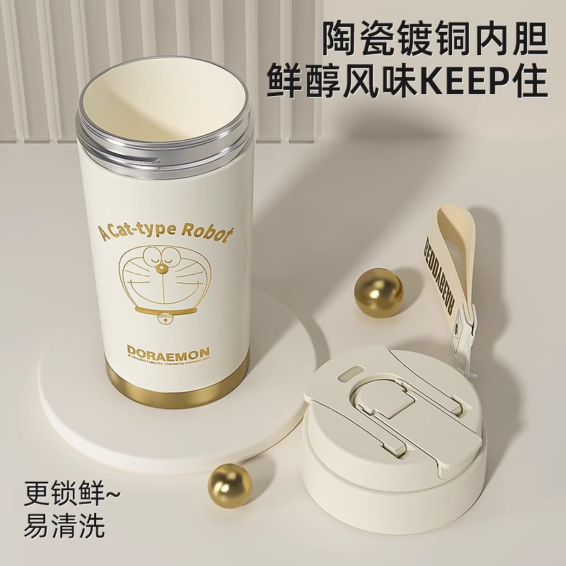 杯具熊白金咖啡保温杯权力帮陶瓷杯子保冷杯小巧便携双饮吸管水杯
