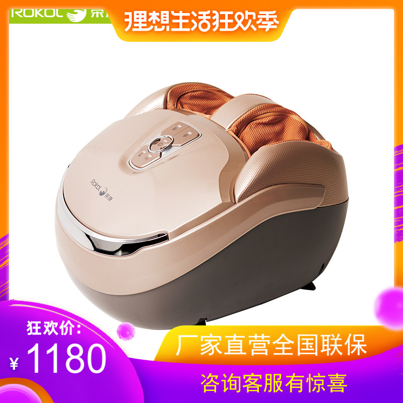 荣康足疗机抖动揉捏按摩