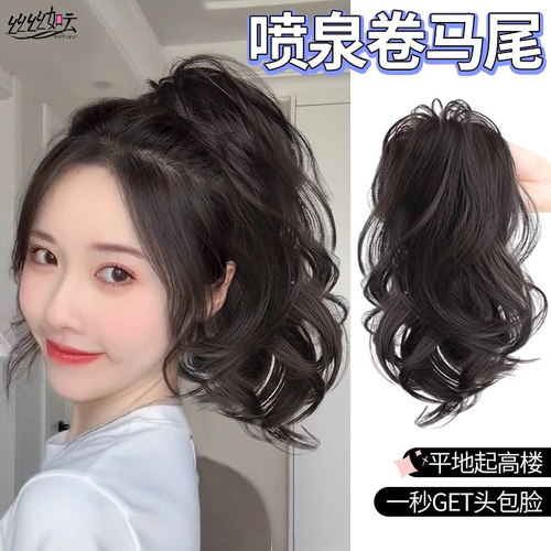 马尾假发女仿真发抓夹式高马尾网红假发辫子长卷发瀑布半扎假马尾